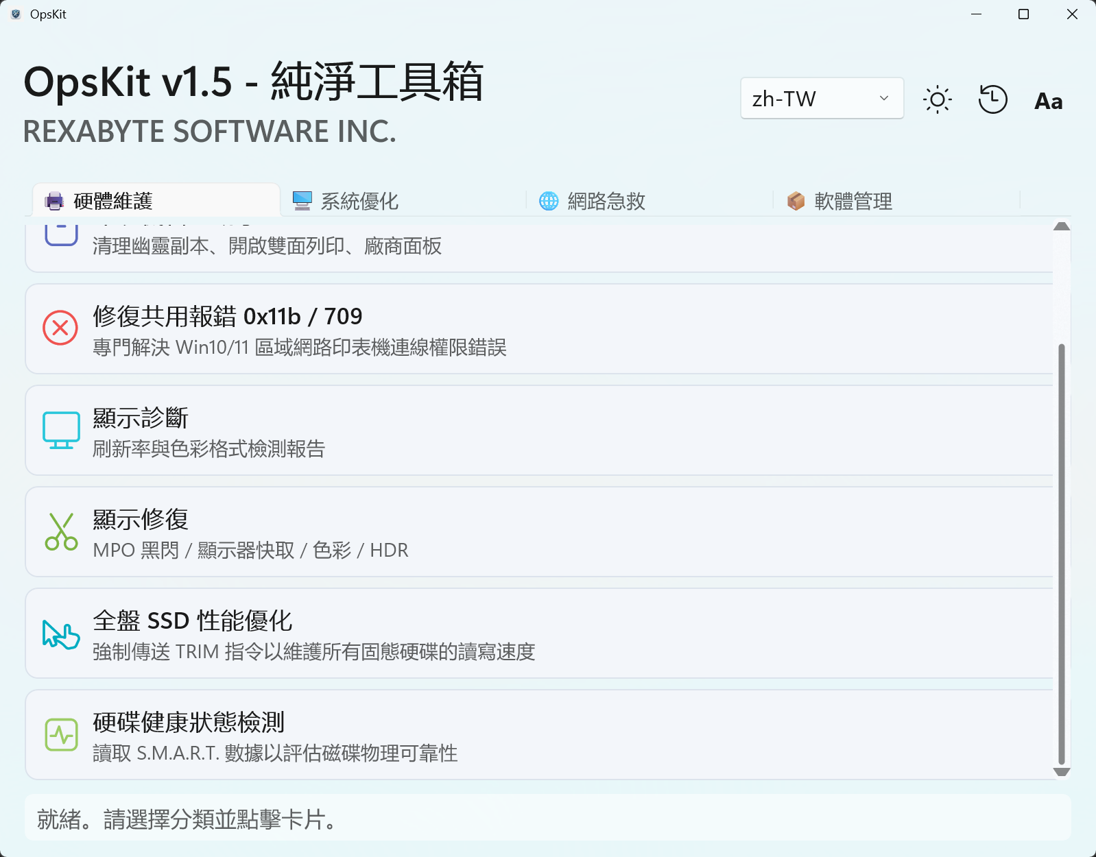 OpsKit multi-language